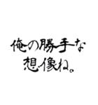 雄々し我野辺のすめらぎ（個別スタンプ：36）