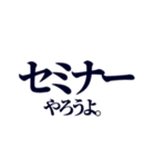 雄々し我野辺のすめらぎ（個別スタンプ：38）