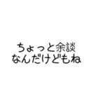 雄々し我野辺のすめらぎ（個別スタンプ：40）