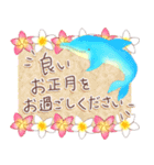 キラキラ海の中⑤❤️年末年始と基本❤️再販（個別スタンプ：7）