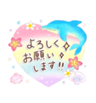 キラキラ海の中⑤❤️年末年始と基本❤️再販（個別スタンプ：10）