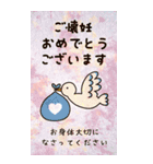 毎年使える♡しんぷる年賀状(BIG)（個別スタンプ：25）