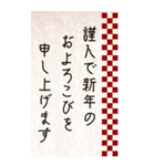 毎年使える♡しんぷる年賀状(BIG)（個別スタンプ：31）