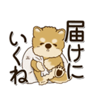 柴犬・茶色い犬 『お出かけ専用』2024（個別スタンプ：32）