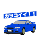 自動車なスタンプ 2000年代編（個別スタンプ：6）