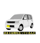 自動車なスタンプ 2000年代編（個別スタンプ：9）