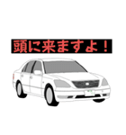 自動車なスタンプ 2000年代編（個別スタンプ：12）