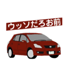 自動車なスタンプ 2000年代編（個別スタンプ：15）