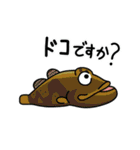 日本淡水魚とその仲間たち（個別スタンプ：33）