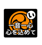 和太鼓打ちへの応援メッセージ02（個別スタンプ：3）