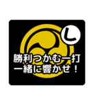 和太鼓打ちへの応援メッセージ02（個別スタンプ：5）