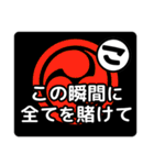 和太鼓打ちへの応援メッセージ02（個別スタンプ：7）