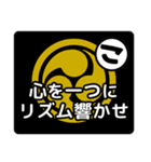 和太鼓打ちへの応援メッセージ02（個別スタンプ：9）