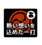 和太鼓打ちへの応援メッセージ02（個別スタンプ：10）