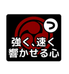 和太鼓打ちへの応援メッセージ02（個別スタンプ：12）