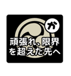 和太鼓打ちへの応援メッセージ02（個別スタンプ：13）