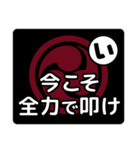 和太鼓打ちへの応援メッセージ02（個別スタンプ：15）