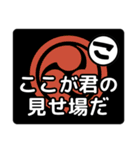 和太鼓打ちへの応援メッセージ02（個別スタンプ：22）