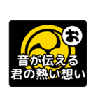 和太鼓打ちへの応援メッセージ02（個別スタンプ：24）