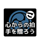 和太鼓打ちへの応援メッセージ02（個別スタンプ：25）