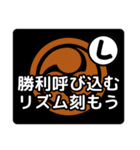 和太鼓打ちへの応援メッセージ02（個別スタンプ：27）