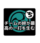 和太鼓打ちへの応援メッセージ02（個別スタンプ：28）