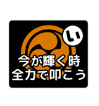 和太鼓打ちへの応援メッセージ02（個別スタンプ：29）