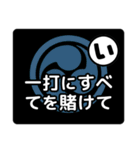 和太鼓打ちへの応援メッセージ02（個別スタンプ：32）