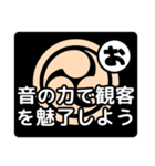 和太鼓打ちへの応援メッセージ02（個別スタンプ：33）