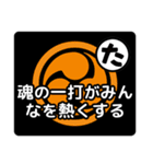 和太鼓打ちへの応援メッセージ02（個別スタンプ：34）