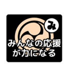 和太鼓打ちへの応援メッセージ02（個別スタンプ：35）