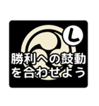 和太鼓打ちへの応援メッセージ02（個別スタンプ：37）