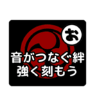 和太鼓打ちへの応援メッセージ02（個別スタンプ：38）