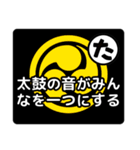 和太鼓打ちへの応援メッセージ02（個別スタンプ：39）