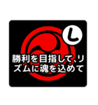 和太鼓打ちへの応援メッセージ02（個別スタンプ：40）