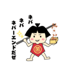 納豆菌太郎が世界を制す（個別スタンプ：2）
