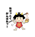 納豆菌太郎が世界を制す（個別スタンプ：3）