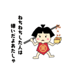 納豆菌太郎が世界を制す（個別スタンプ：4）