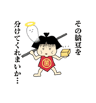 納豆菌太郎が世界を制す（個別スタンプ：8）