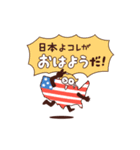 全米さん 2（個別スタンプ：9）