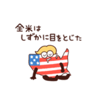 全米さん 2（個別スタンプ：13）