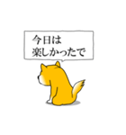 よく職務質問をうける柴犬2（個別スタンプ：23）