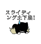 動く・ゆる怖★見習いしにがみ（個別スタンプ：17）