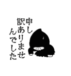 動く・ゆる怖★見習いしにがみ（個別スタンプ：18）