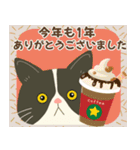 【冬】ハチワレぶーにゃんの年末年始と日常（個別スタンプ：11）