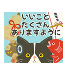 【冬】ハチワレぶーにゃんの年末年始と日常（個別スタンプ：21）