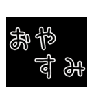 飛び出す！ミニチュアピンシャー【黒】（個別スタンプ：24）