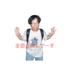 ナリムネナリムネ爆弾魔！3（個別スタンプ：31）