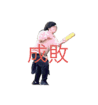 ナリムネナリムネ爆弾魔！3（個別スタンプ：34）