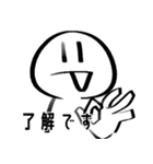 白玉太郎スタンプ 2（個別スタンプ：1）